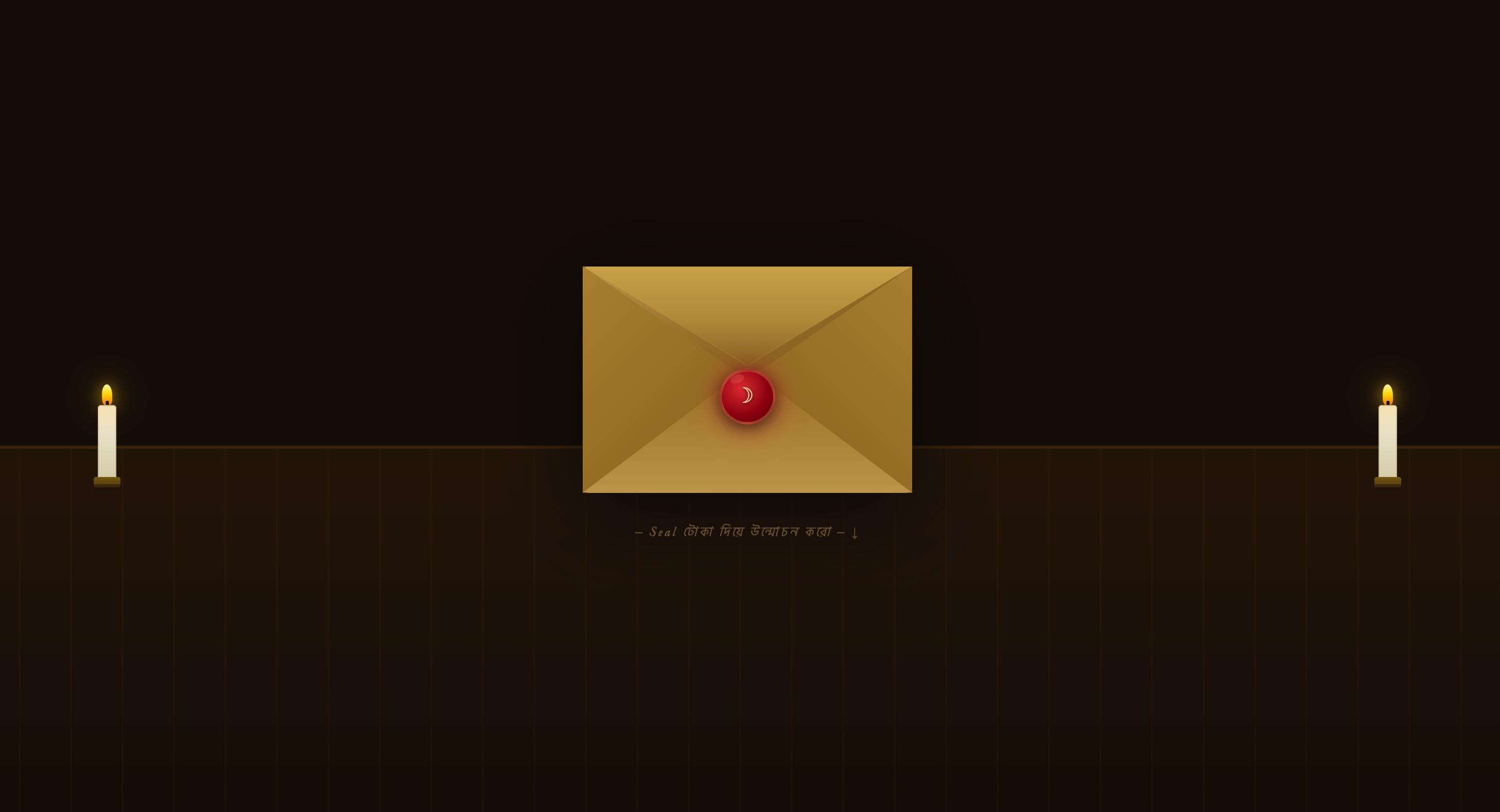 Eid Salami Letter thumbnail