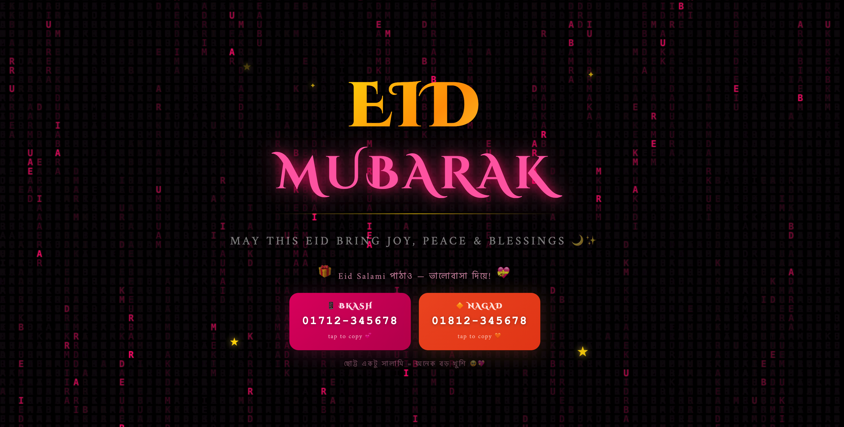 Eid Neon Salami thumbnail